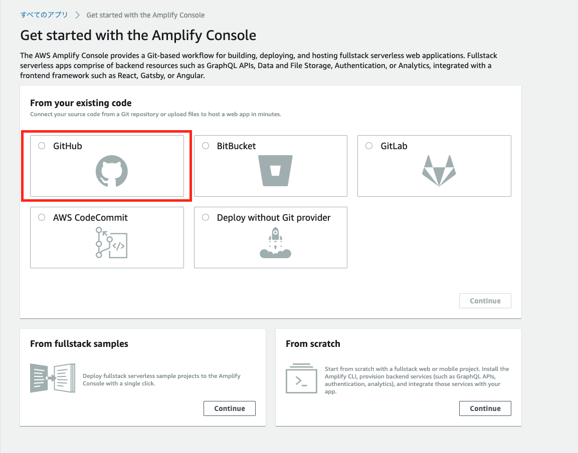 スクリーンショット 2020-07-03 18.02.09.png