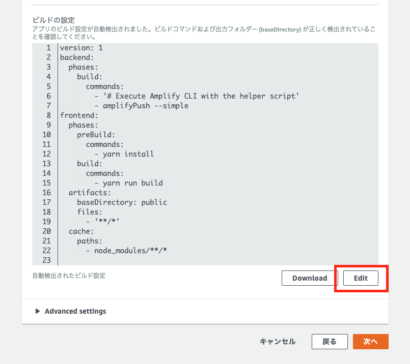 スクリーンショット 2020-07-03 17.21.33.png