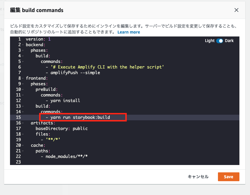 スクリーンショット 2020-07-03 17.22.24.png