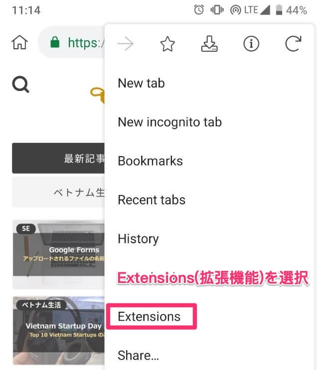 google_analytics_remove_my_own_traffic_extensions.jpg