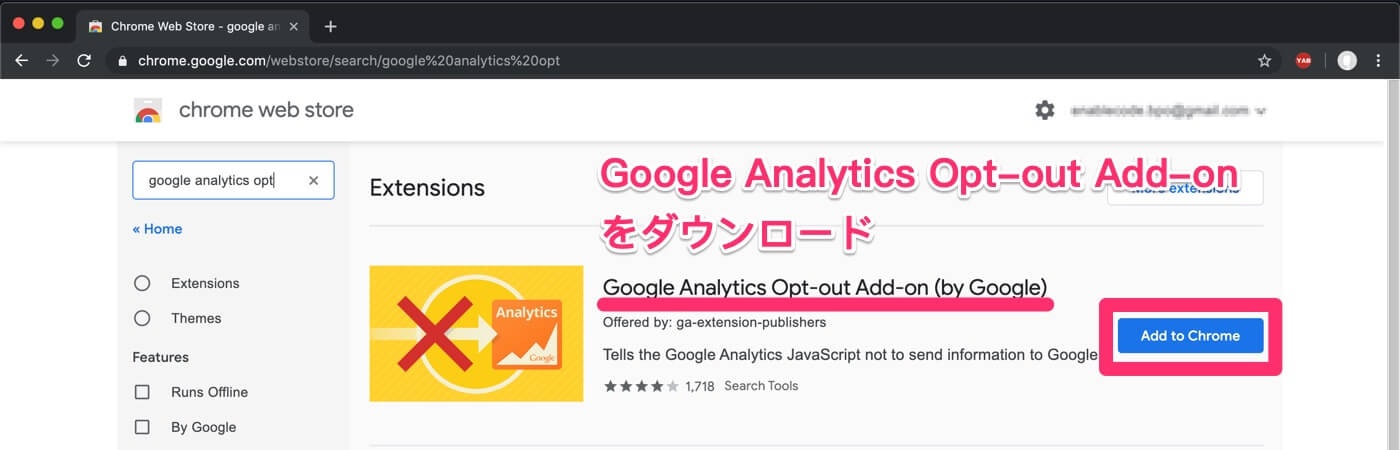 google_analytics_remove_my_own_traffic_download.jpg