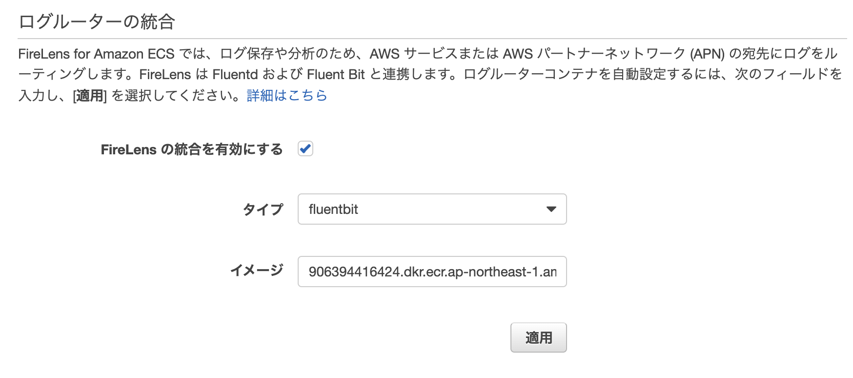 スクリーンショット 2020-08-12 午前0.46.47.png