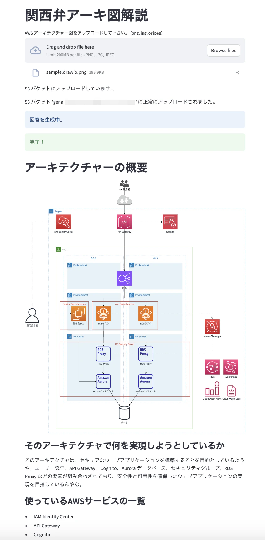 スクリーンショット 2024-05-19 9.41.38.png