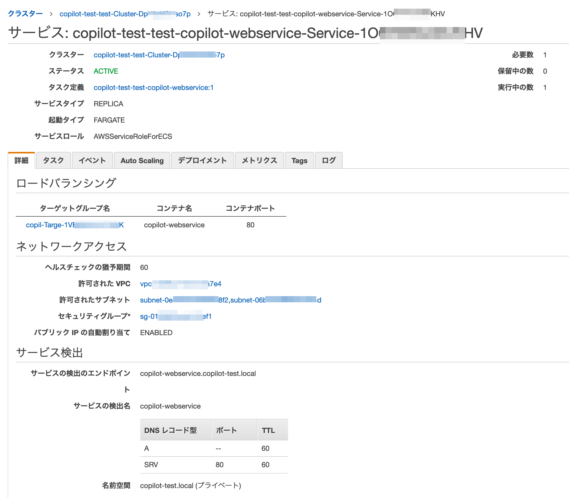 スクリーンショット 2020-07-10 13.03.08.png