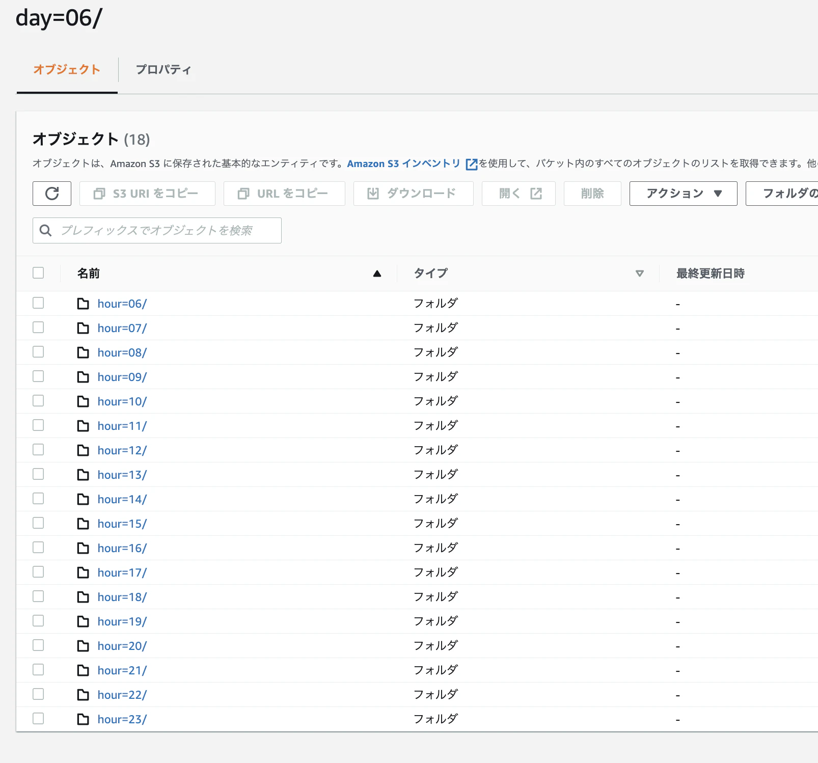 スクリーンショット 2022-04-07 午後12.39.18.png