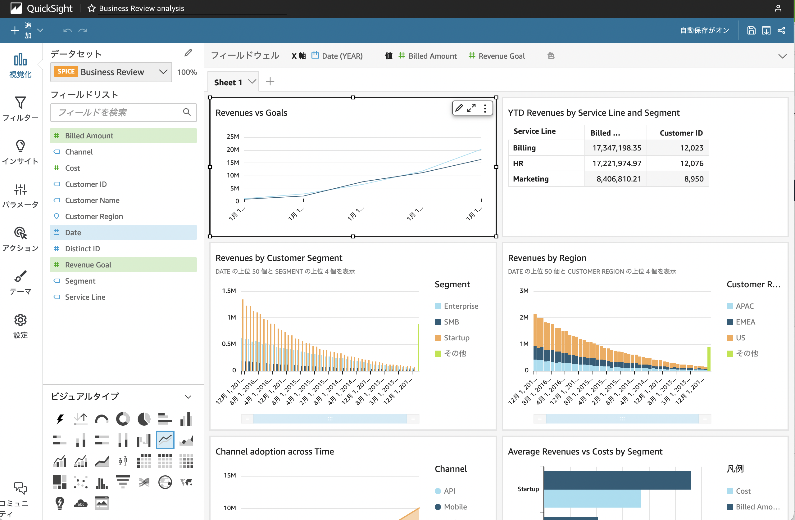 スクリーンショット 2022-08-19 0.49.26.png