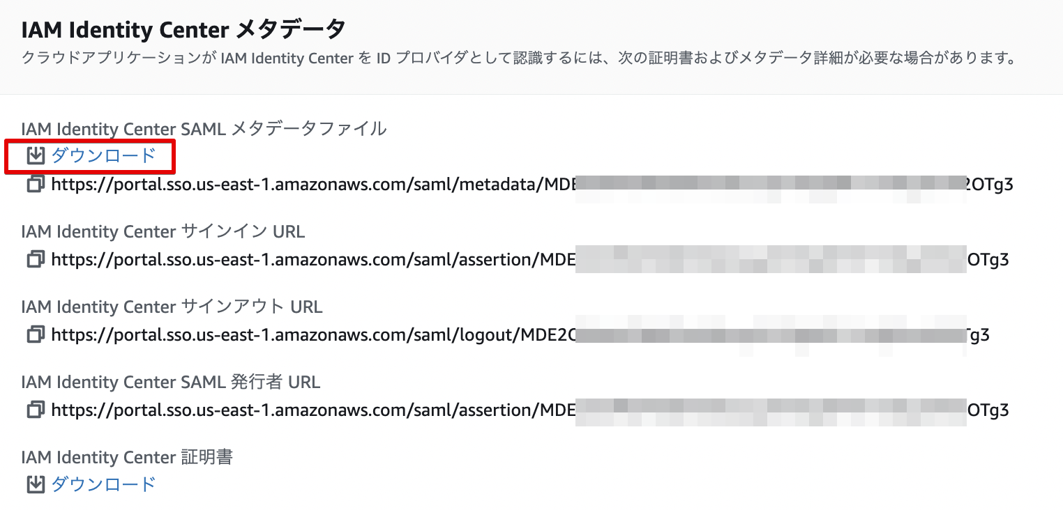 スクリーンショット 2022-08-18 23.44.01.png