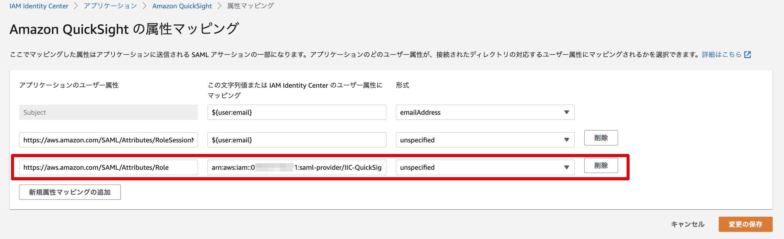 スクリーンショット 2022-08-19 23.05.11.png