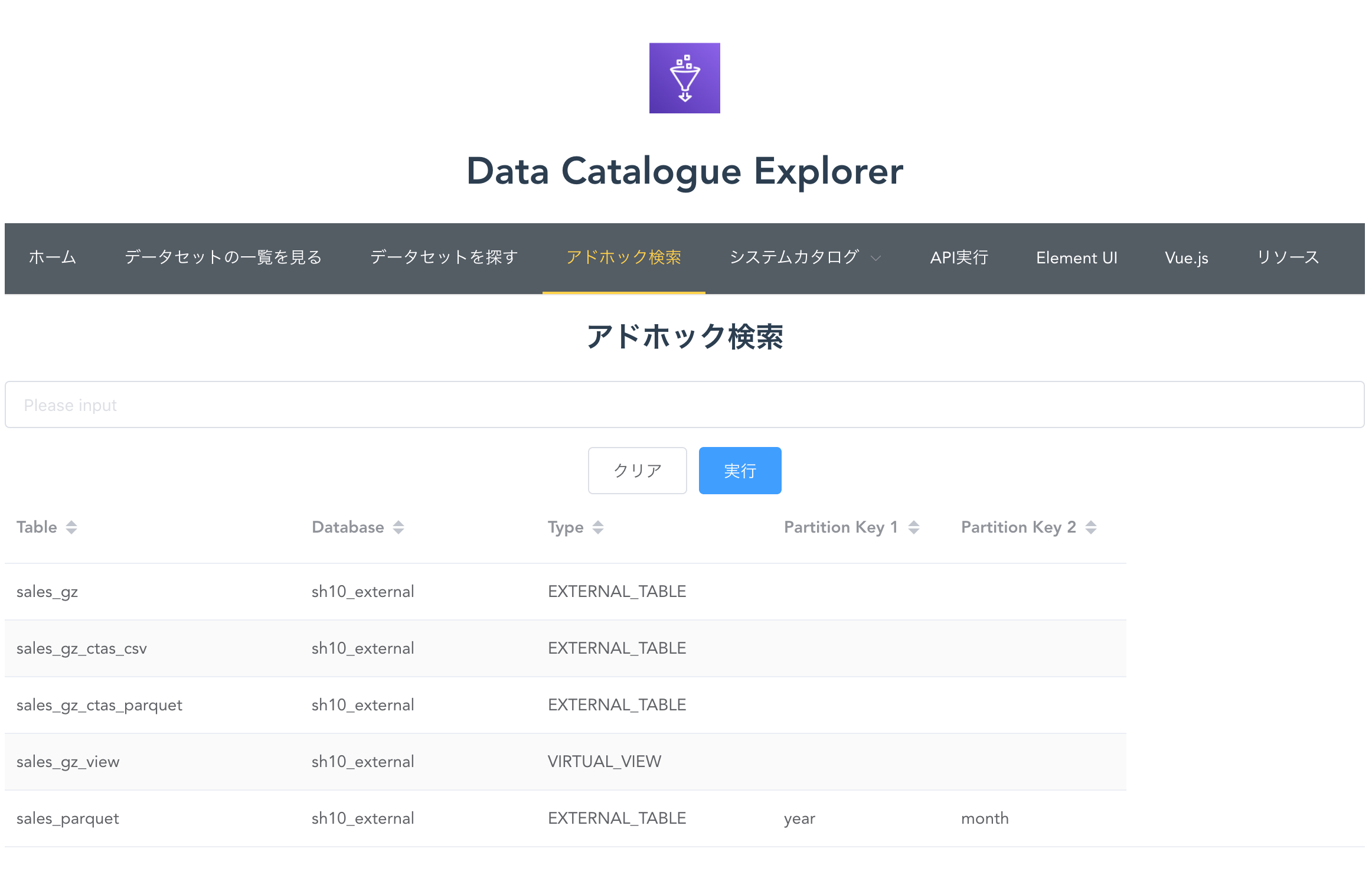 スクリーンショット 2020-05-08 00.28.01.png