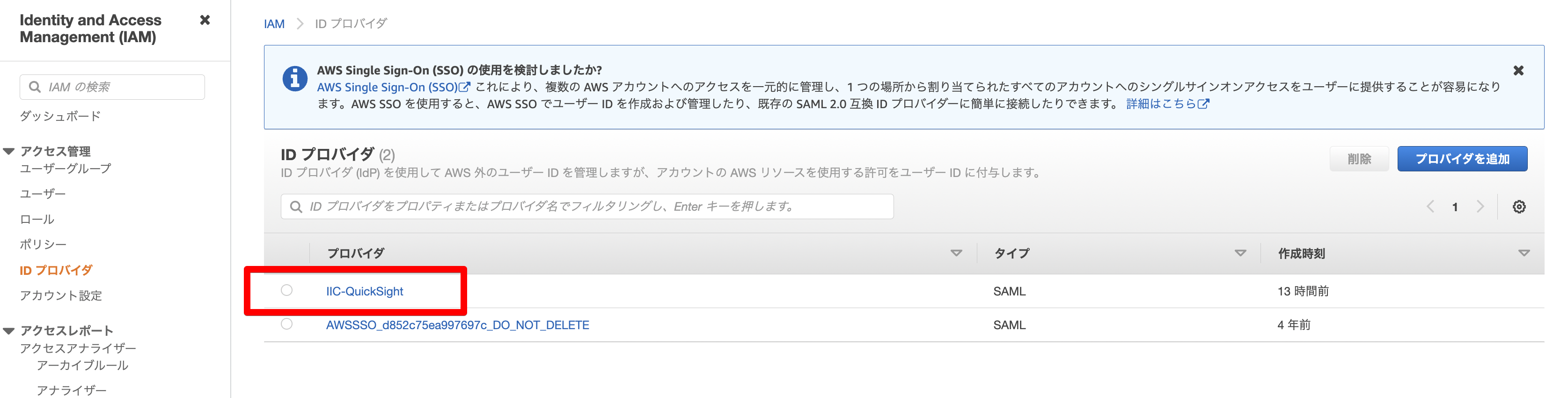 スクリーンショット 2022-08-18 23.48.24.png