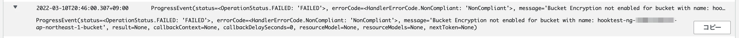 スクリーンショット 2022-03-10 午後8.46.38.png
