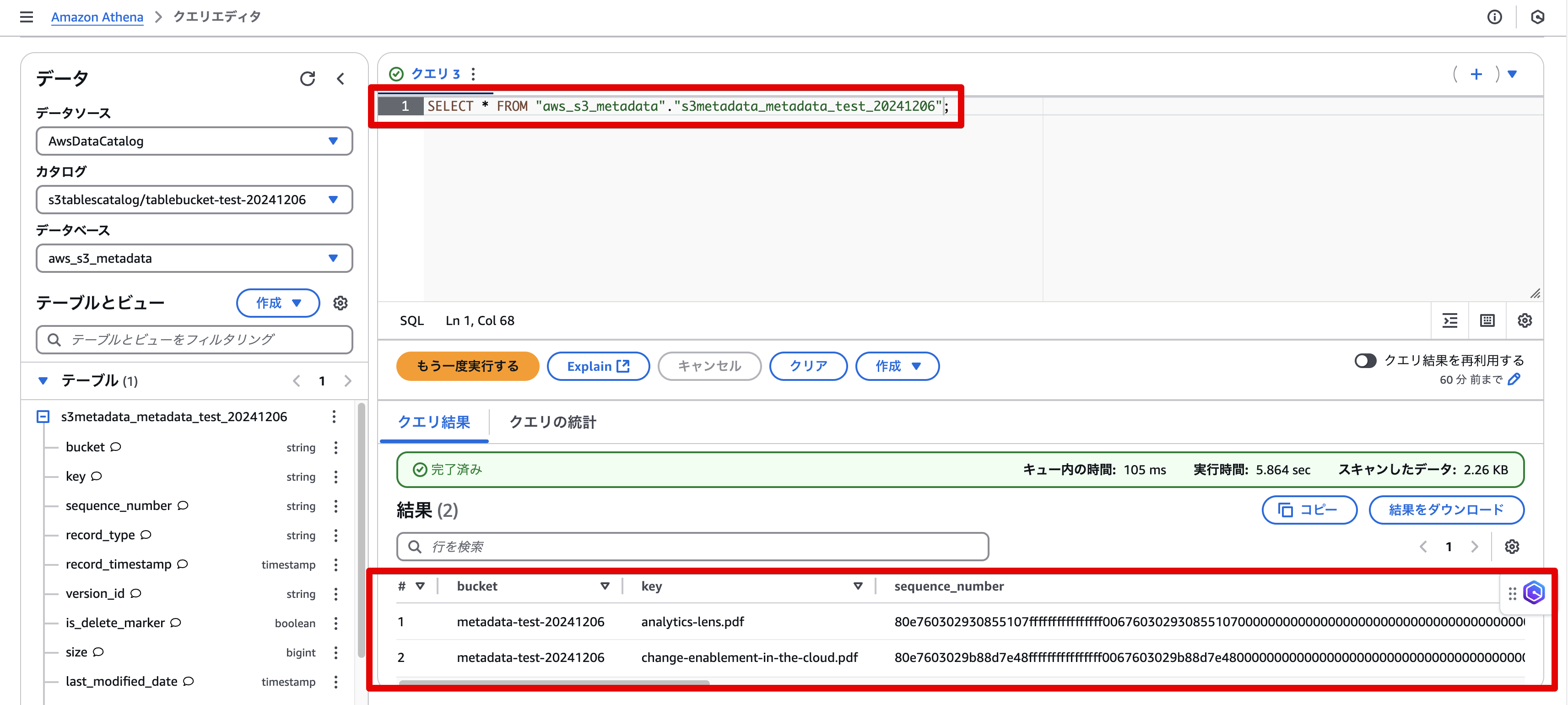 スクリーンショット 2024-12-16 22.59.35.png