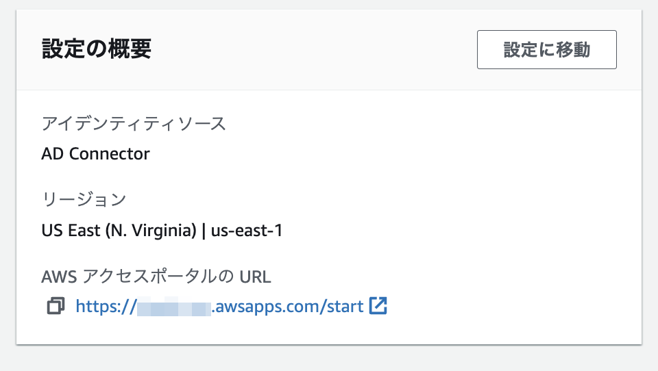 スクリーンショット 2022-08-19 0.42.20.png