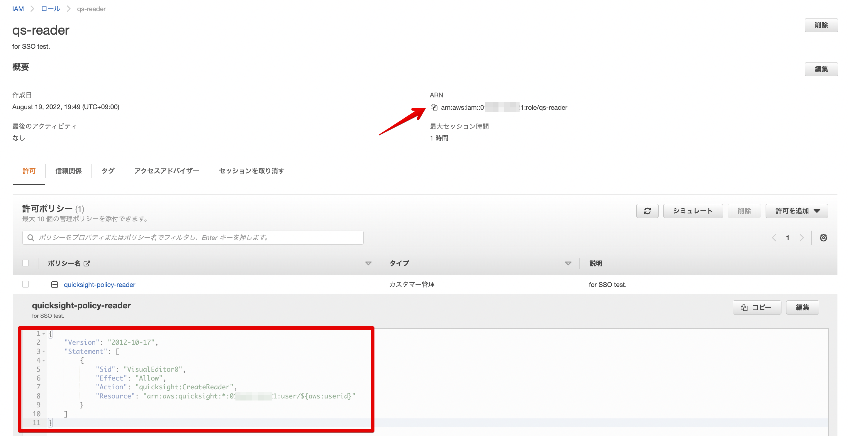 スクリーンショット 2022-08-19 22.45.05.png