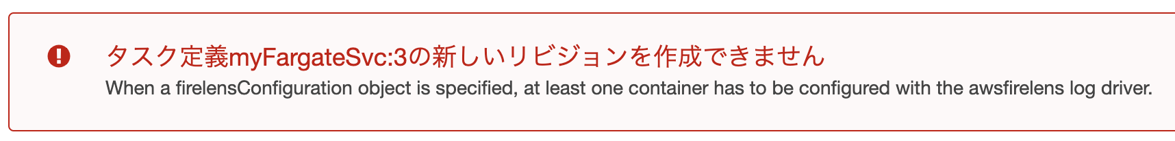 スクリーンショット 2020-08-12 午前0.56.07.png