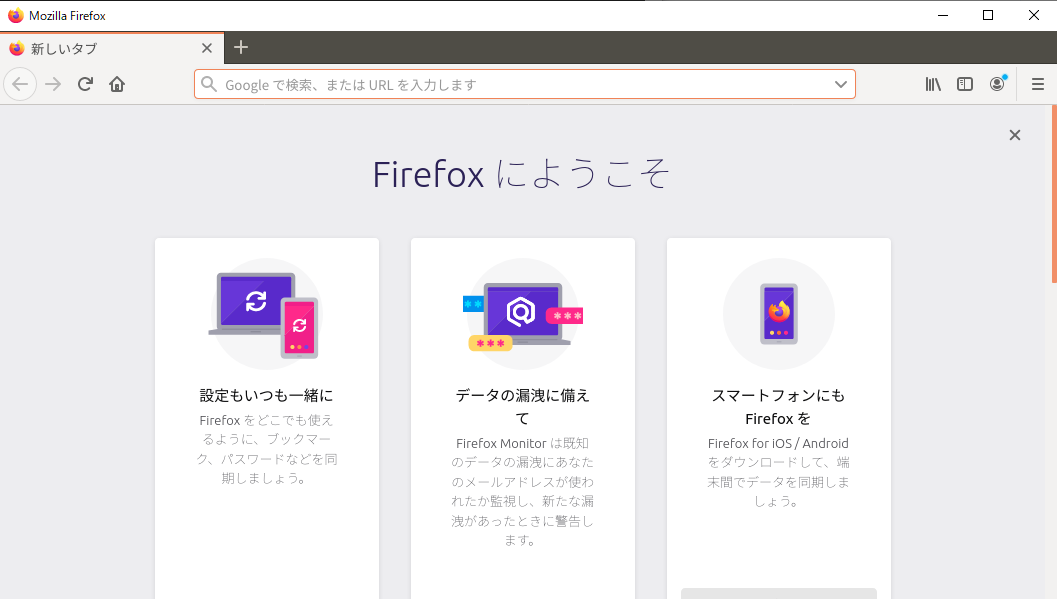 Xming_firefox.PNG