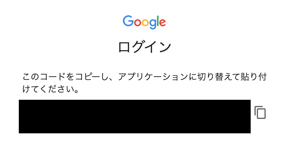 スクリーンショット 2020-05-13 3.15.37.png
