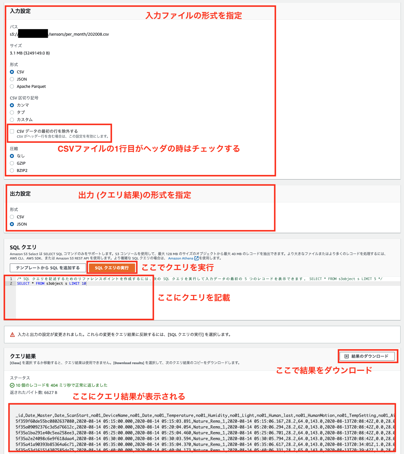 スクリーンショット 2022-10-02 23.53.17.png