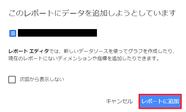 5_confirm_spreadsheet.png