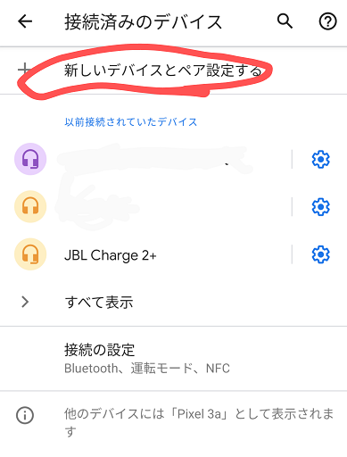 スマホからraspberry Piをbluetooth経由で操作 Qiita スマホからraspberry Piをbluetooth経由で操作 Qiita