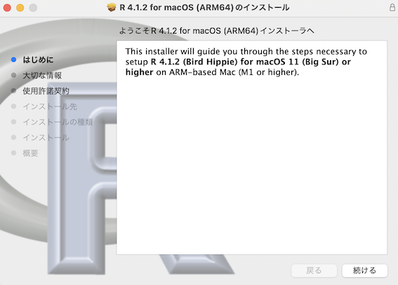 スクリーンショット 2021-12-12 0.39.37.png