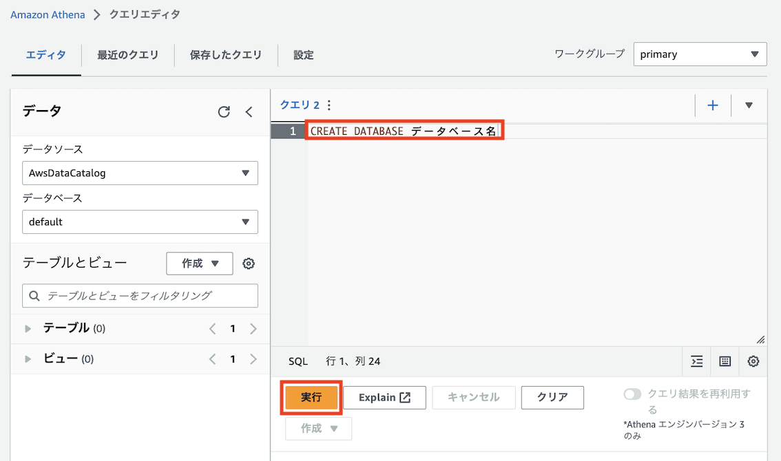 スクリーンショット 2023-03-18 19.43.05.png