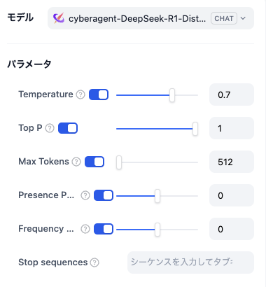 スクリーンショット 2025-02-25 10.39.58.png