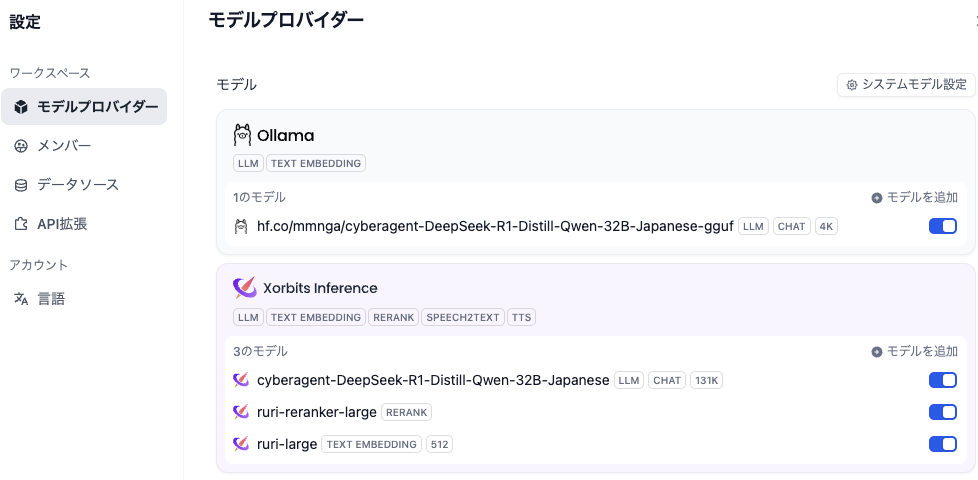 スクリーンショット 2025-02-25 10.10.06.png