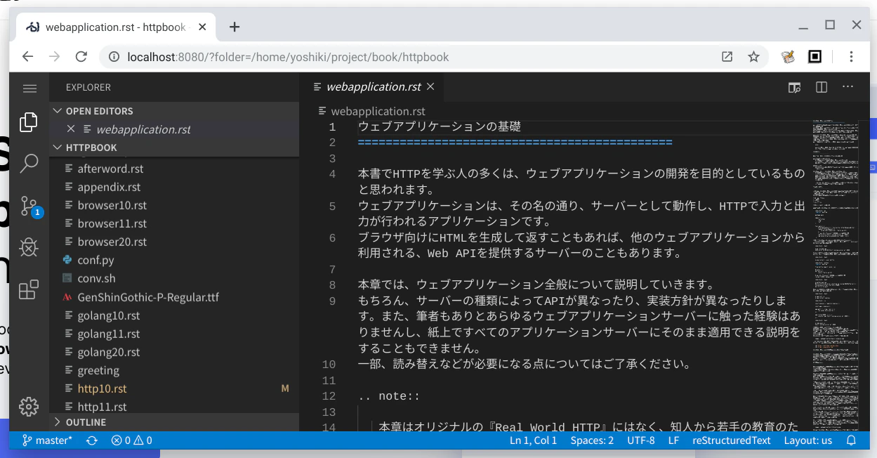 Screenshot 2019-11-27 at 23.10.22.png