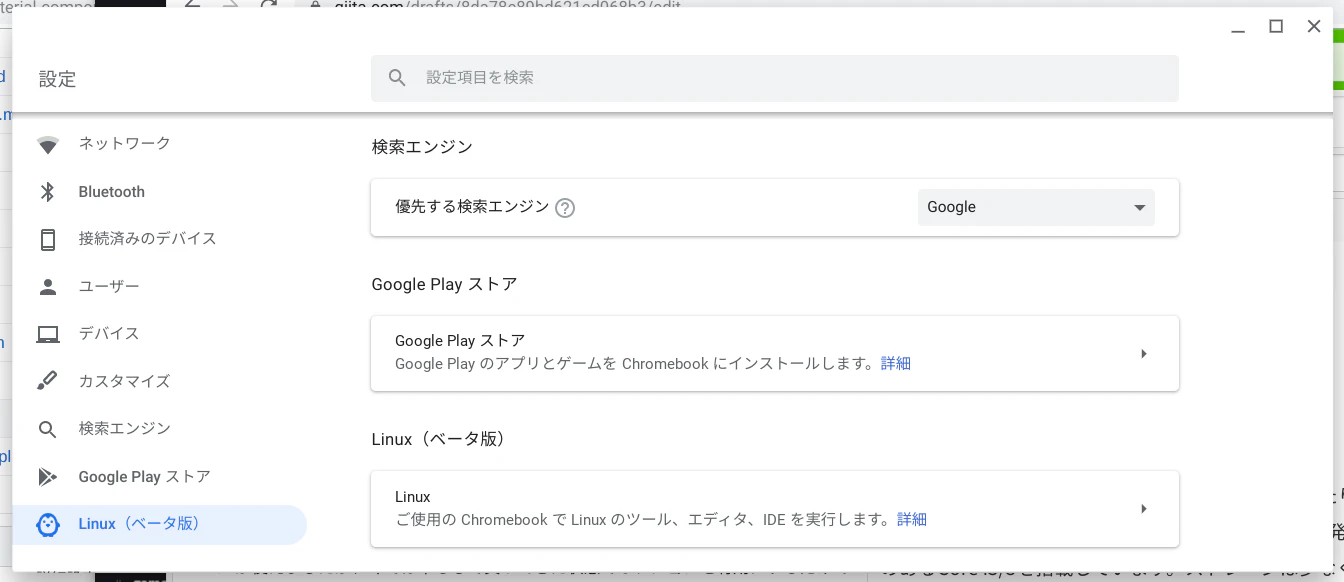 Screenshot 2019-11-27 at 22.39.38.png