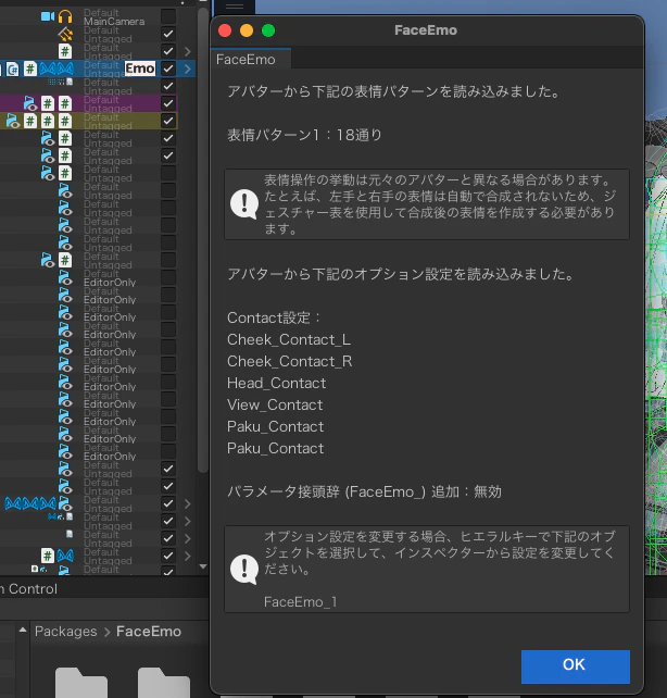 スクリーンショット 2025-05-04 19.59.08.png