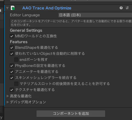 スクリーンショット 2025-04-27 18.28.28.png