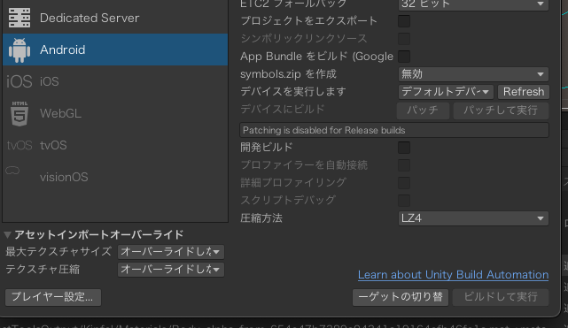 スクリーンショット 2025-04-28 20.23.35.png