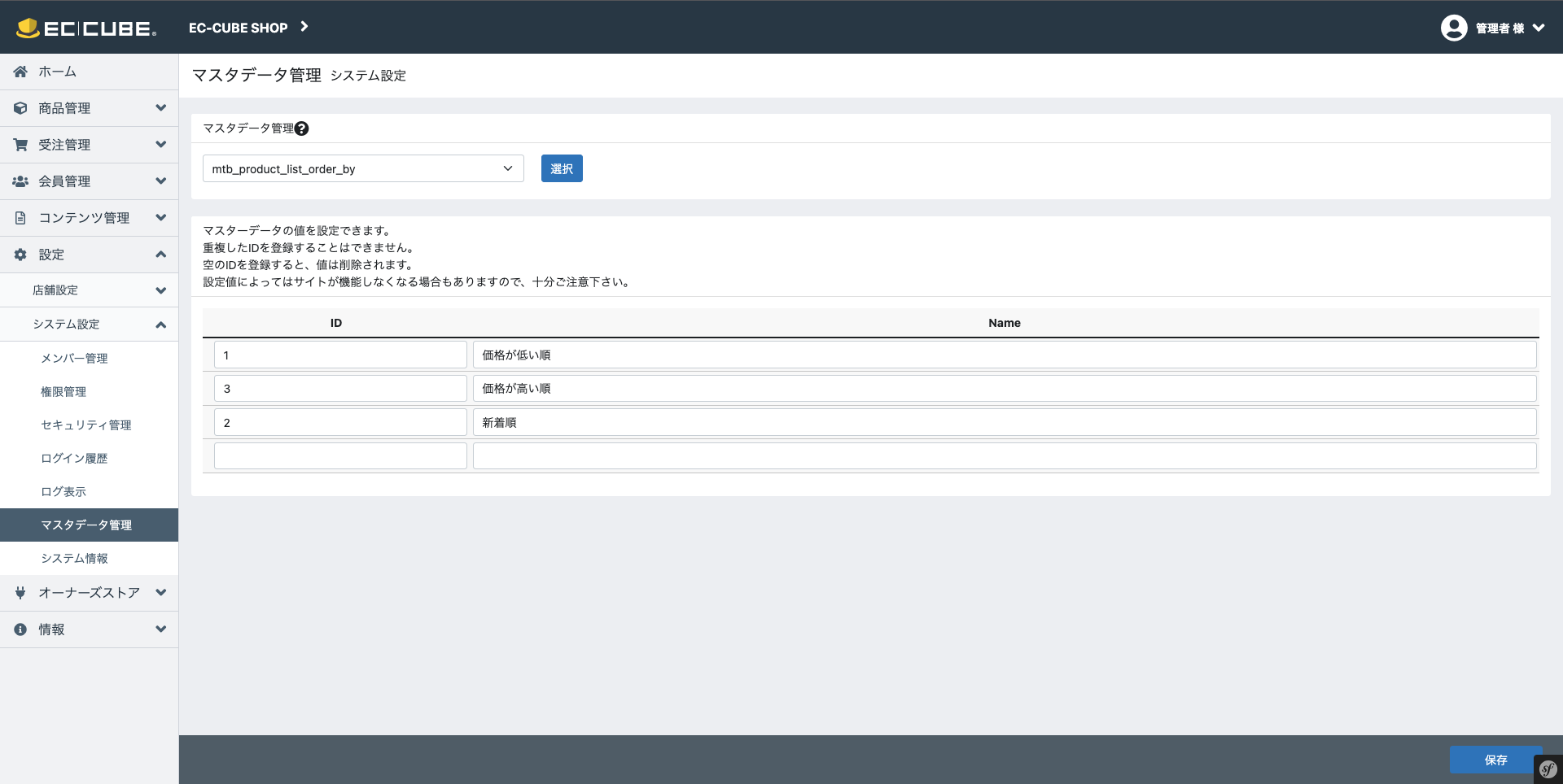 スクリーンショット 2023-11-10 15.30.04.png