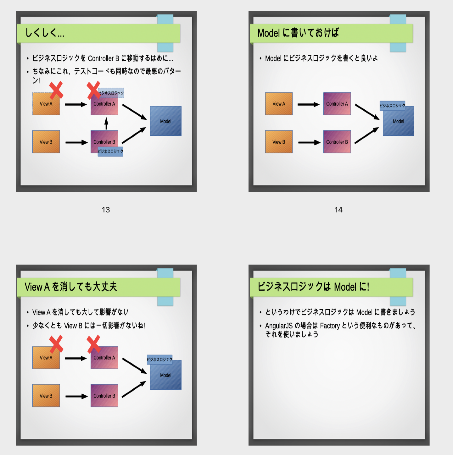 スクリーンショット 2021-09-05 17.21.47.png