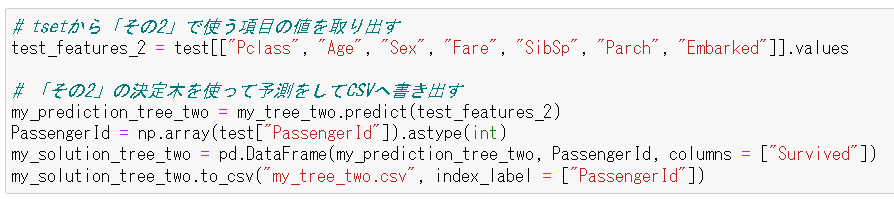 スクリーンショット 2023-06-05 070332.png