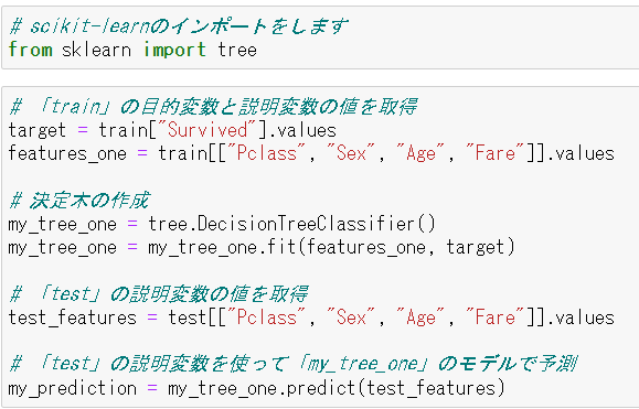 スクリーンショット 2023-06-05 010913.png