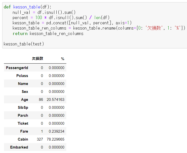 スクリーンショット 2023-06-04 105714.png
