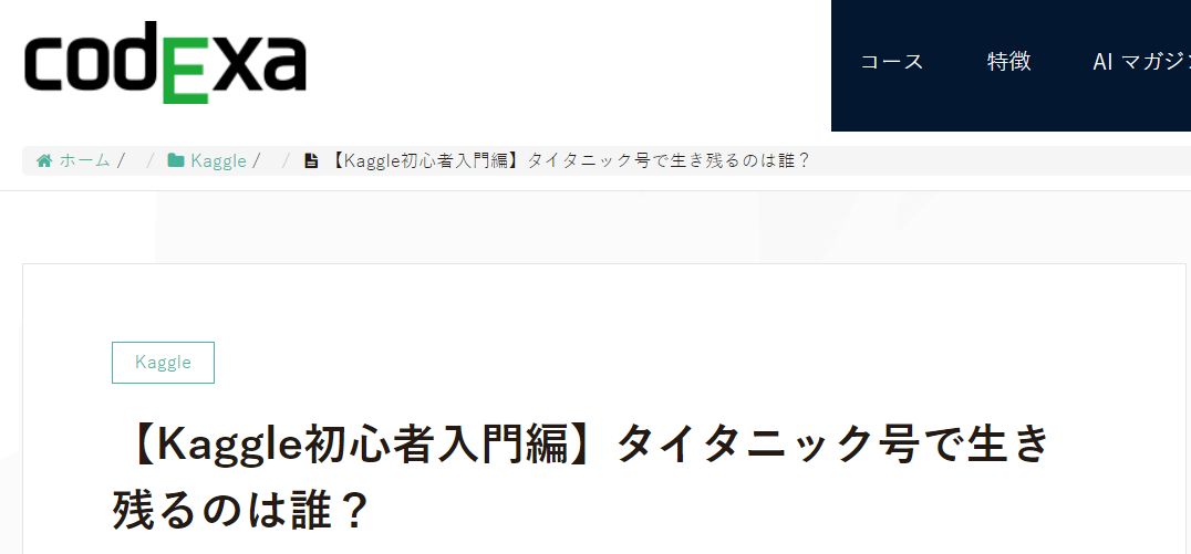 スクリーンショット 2023-06-04 071832.png