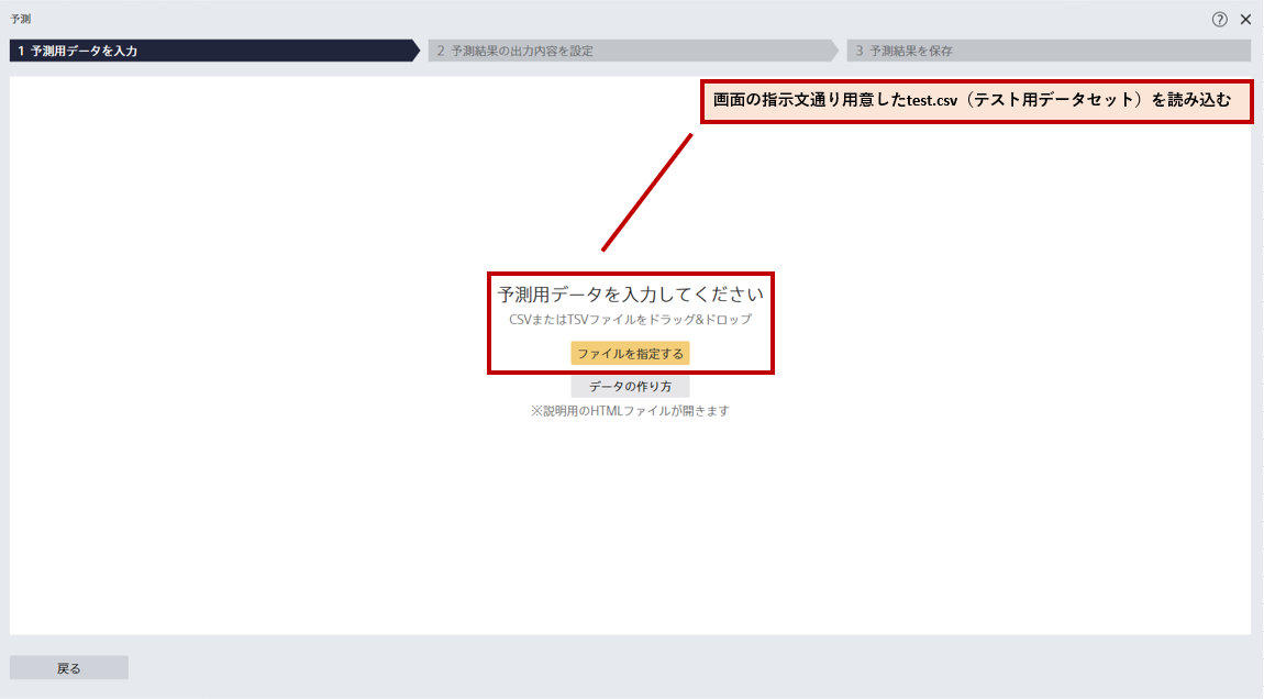 スクリーンショット 2023-05-30 111555.png