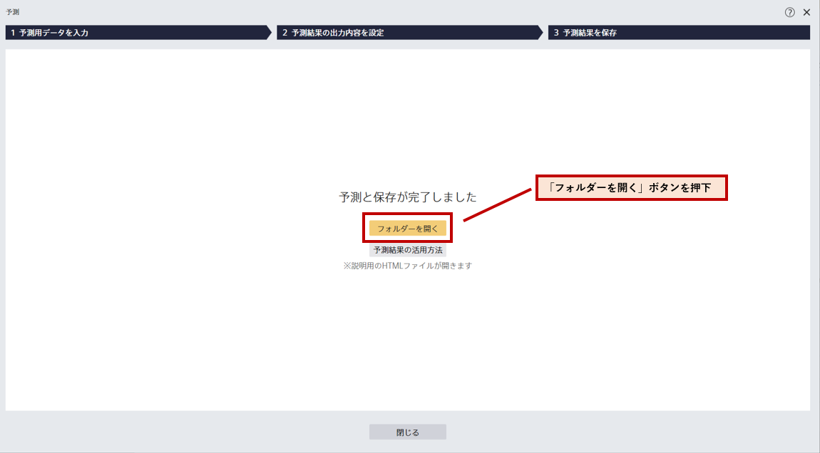 スクリーンショット 2023-05-30 123111.png