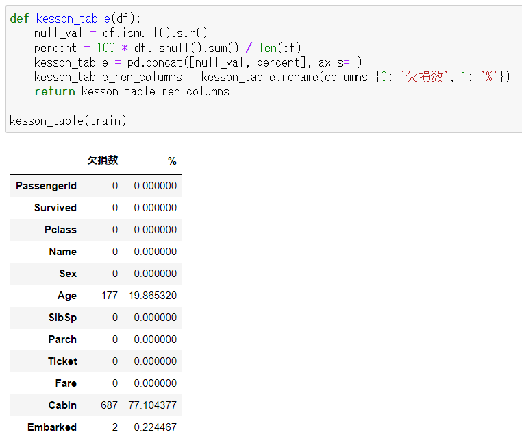 スクリーンショット 2023-06-04 105402.png