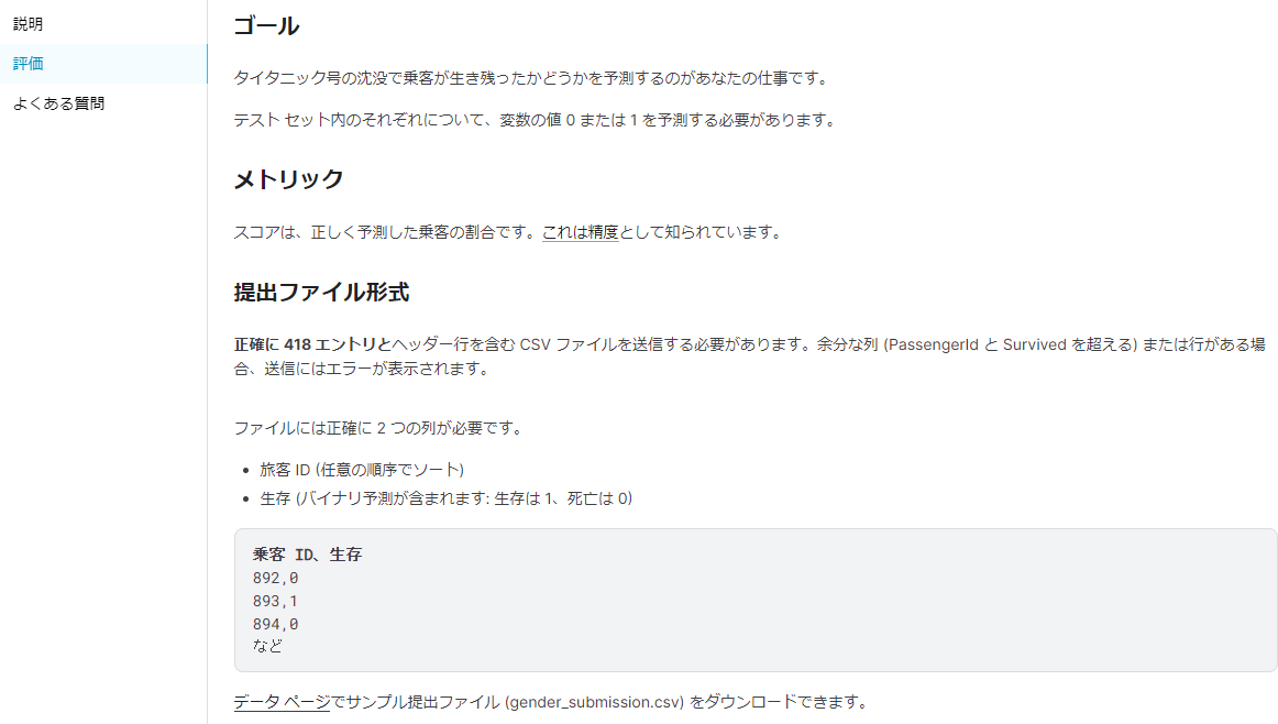 スクリーンショット 2023-06-05 024446.png