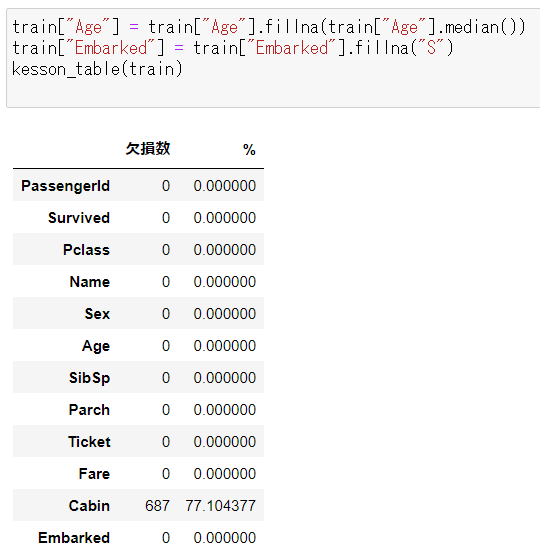 スクリーンショット 2023-06-04 120945.png