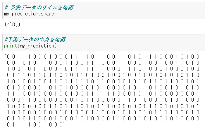 スクリーンショット 2023-06-05 011600.png
