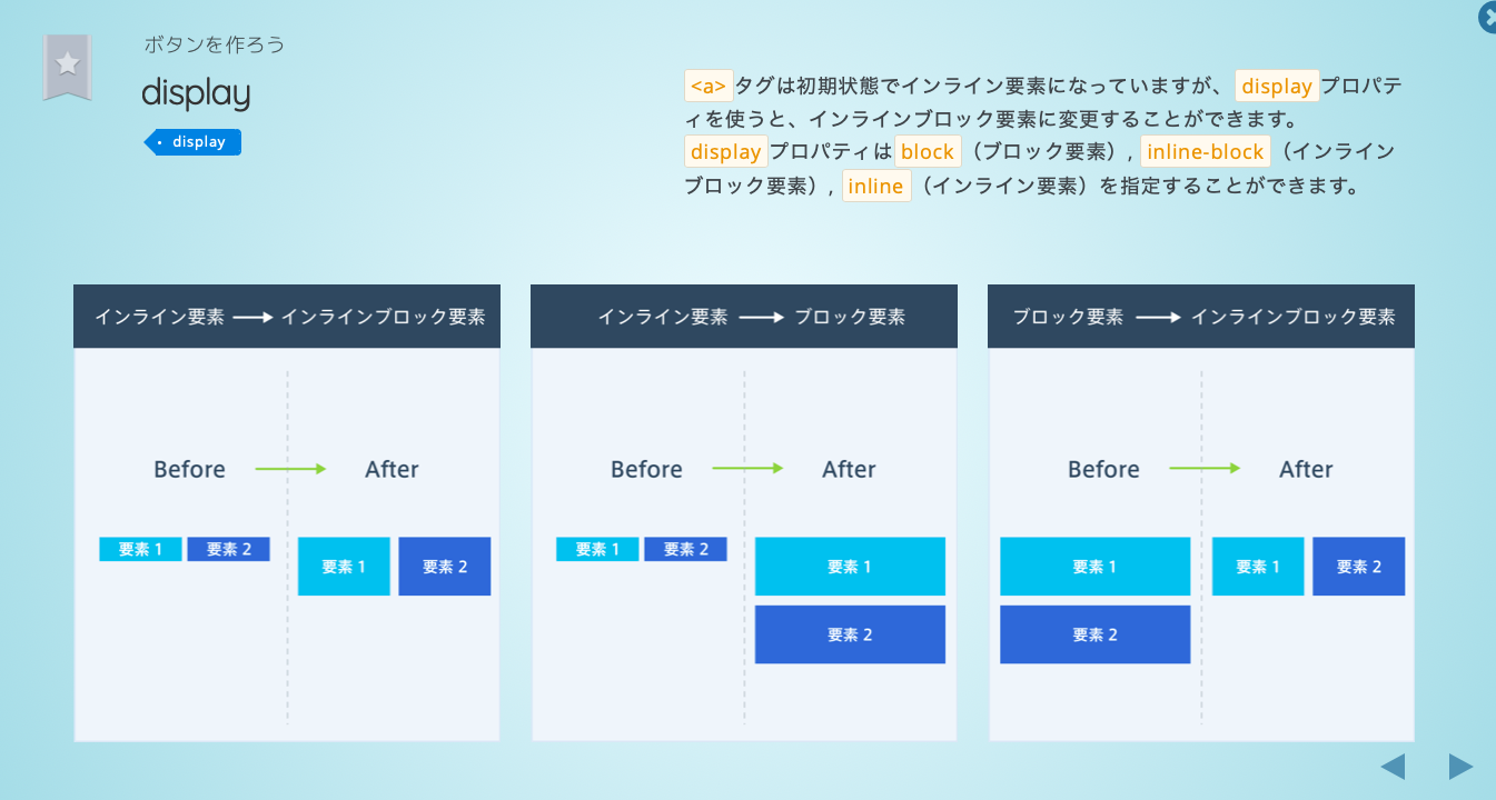 スクリーンショット 2020-04-21 22.38.13.png