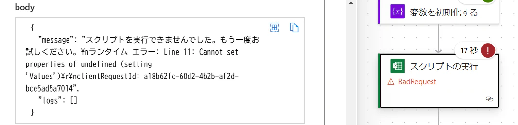 {55FDDE40-183D-4DEA-9238-4836A8473C39}.png