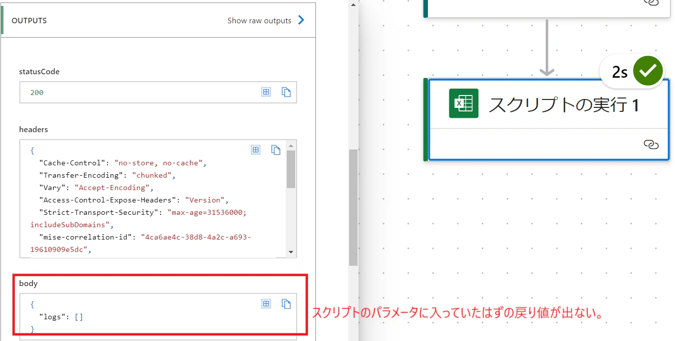 タイトルなし.png