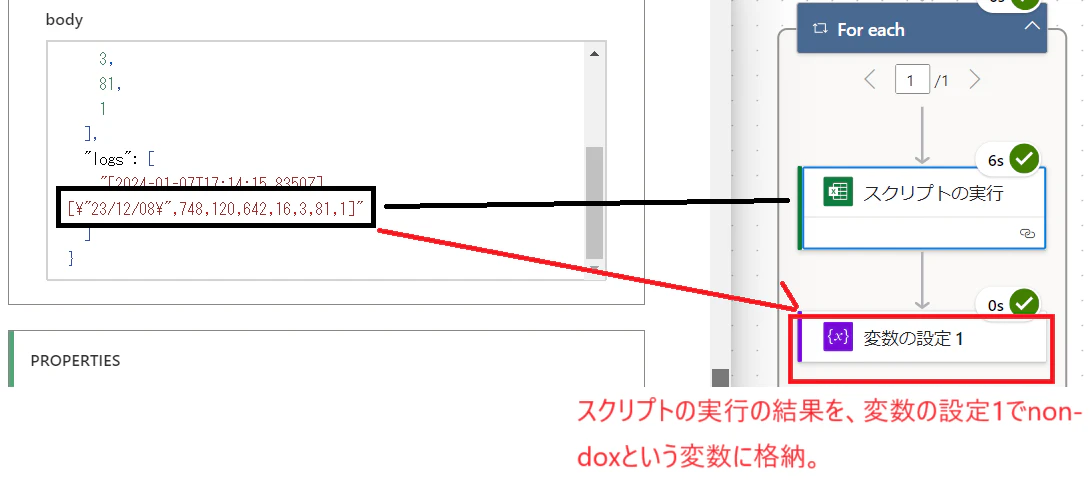 タイトルなし.png