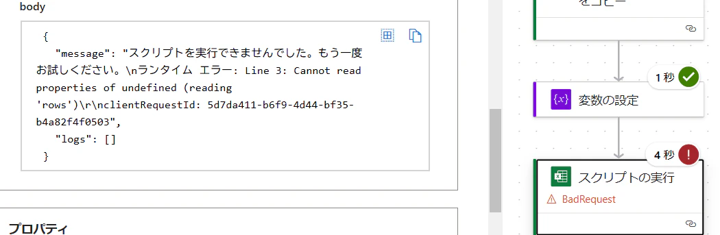 {67CC0300-35EC-4E54-8AAA-C2BF966694EB}.png
